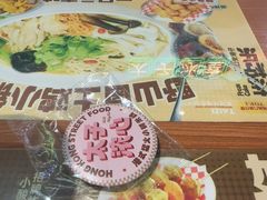 -太子浓心·港式猛火小锅米线(探十里店)