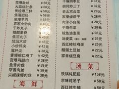 -鼎香润(德胜门内店)