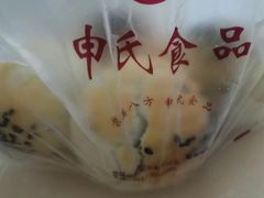 -申氏糕点(三好街店)