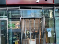 门面-都士牧人现烤牛肉干