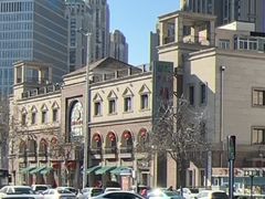 -芦庄子桂顺斋(和平路总店)