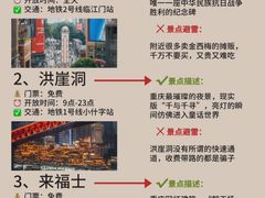 -人民解放纪念碑