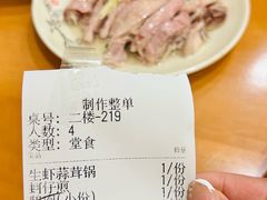 -乡亲鹅肉城(吴江店)