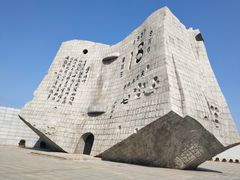 -沈阳“九·一八”历史博物馆