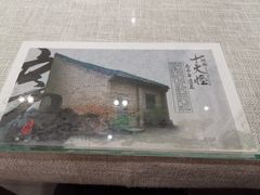 -大嘻咹biangbiang面(历史博物馆店)