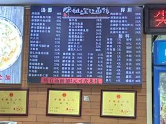 -望江面馆(杭州智汇中心店)