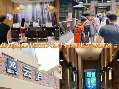 -洛阳白云山景区