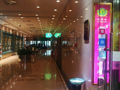 -苏氏牛肉面(机场店)