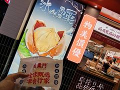 -黄兴南路步行商业街