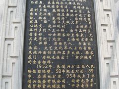 -朱鸿兴面馆(镇湖店)