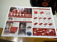 -焯牛潮汕牛肉火锅(云峰街创始店)