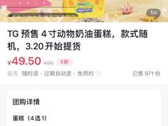 -津乐园(芥园道店)