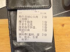 -極屋鮨牛 · 烧肉酒场(时代C馆店)