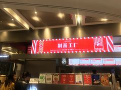 门面-LELECHA乐乐茶(新街口大洋店)