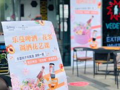 -MARU玛露音乐餐厅(大学路店)