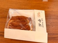 -慢熟面包店bud bread(孩儿巷店)