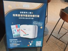 -星巴克(宝山万达店)