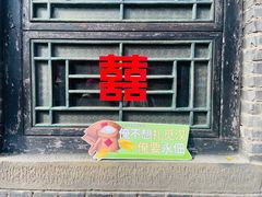 -红嫂家乡旅游区