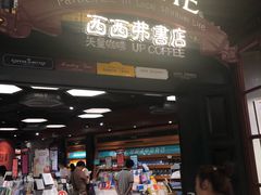 -凯德广场(武胜路店)