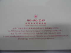 -松山湖帝豪花园酒店西餐厅(美景中路店)