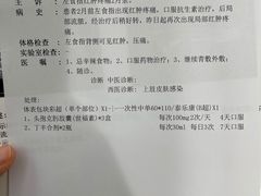 -新甲连锁灰指甲·甲沟炎·鸡眼(黑龙江路店)