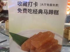 -春满人间酒楼(园岭中路店)