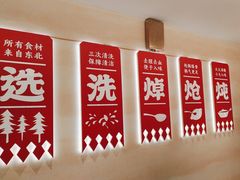 -遇东北林区铁锅炖(南开店)