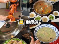 -凤城·食都