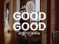 -设计共和 Design Republic
