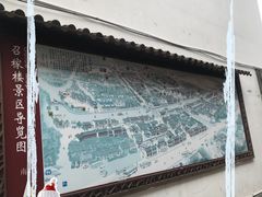 -召稼楼古镇·停车场