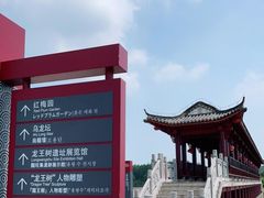 -万佛湖风景区