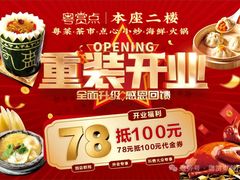 -粤赏点(越秀城市广场店)