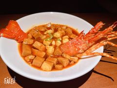 麻婆豆腐焗青龙-觀芷隐轩