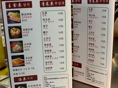 -大丘街路边烤牛肉