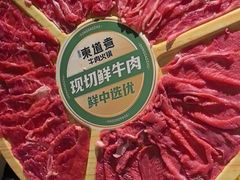 -东道煮牛肉火锅(东盛大街店)