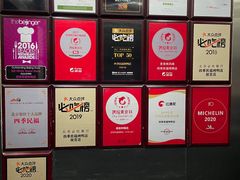 -四季民福烤鸭店(前门店)