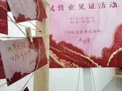 -叁拾壹丨浮世绘x壹拾叁沉浸演绎剧场