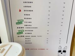 燕麦拿铁-UPUPKAFE  立咖啡(浏城桥店)