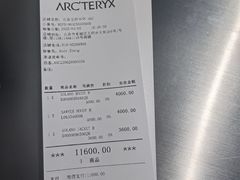 -ARC'TERYX始祖鸟(北京王府中环店)