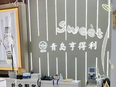-青岛亨得利眼镜(城阳家佳源店)