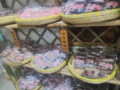 -苏州市吴中区光福窑上花果蜜饯厂