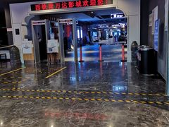 -万达影城(西铁营万达广场IMAX店)