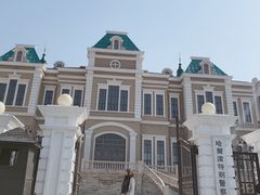 -清风小镇闯关东影视基地
