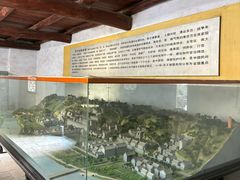 -康百万庄园