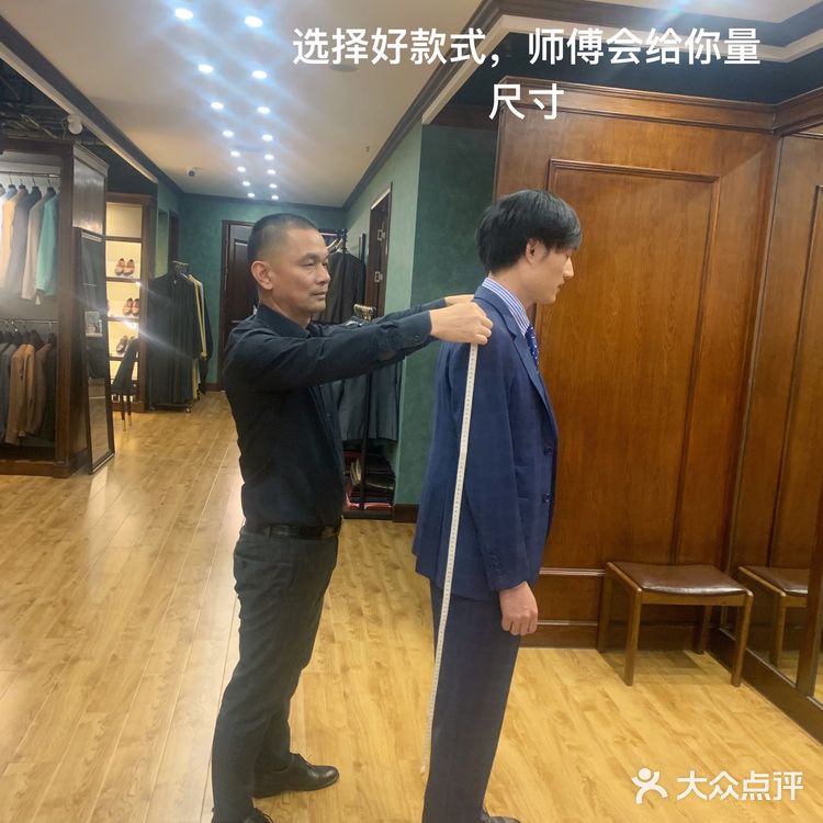 宁波西服🤵定制/恰特迪伦