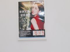 -团圆口腔·种植中心(锦江院区)