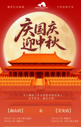 -卡门舞蹈