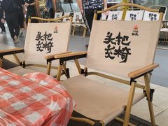 -生火火·小炉子炭烤(金楠天街总店)