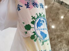 -重八牛府之小有名气(大望路店)