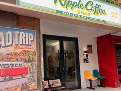 -RIPPLE COFFEE涟漪咖啡